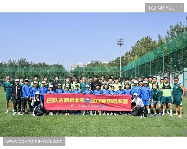 固定赛程发布,俱乐部可提前制定训练计划,俱乐部训练基地